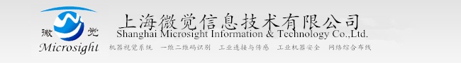 上海微觉信息技术有限公司